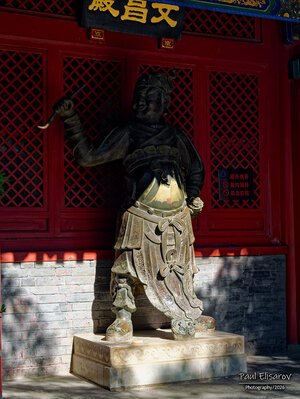 Photo 26