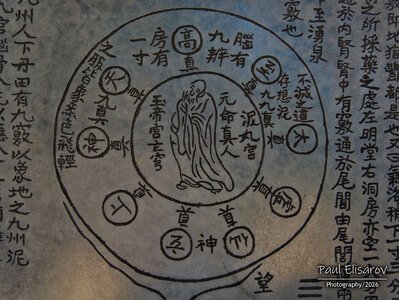 Photo 46